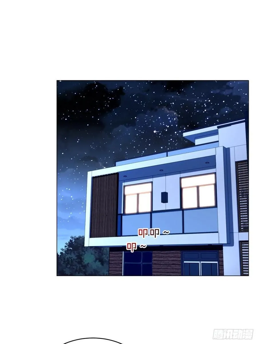 第100话 奖励一个亿 第21页