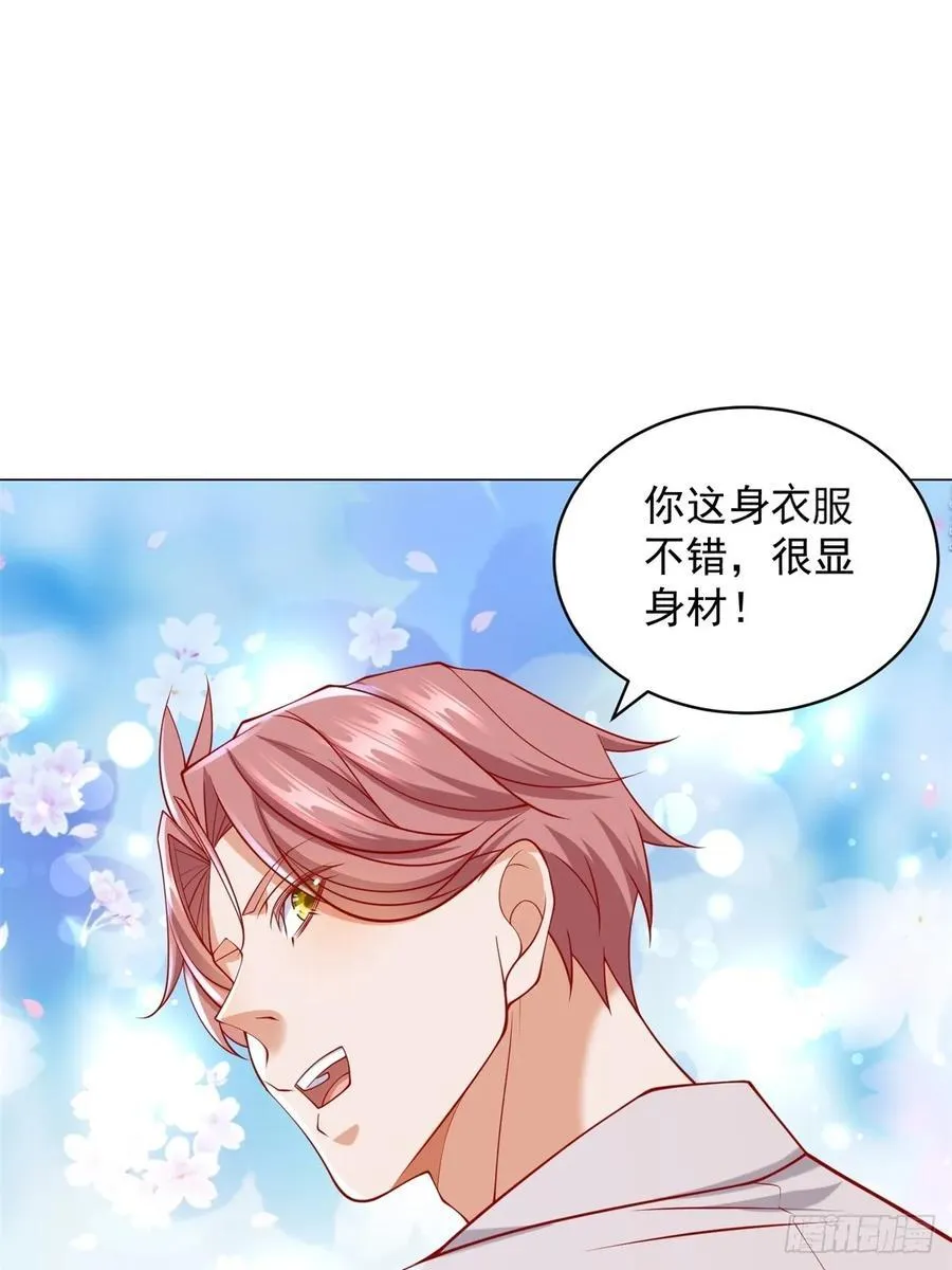 第100话 奖励一个亿 第27页