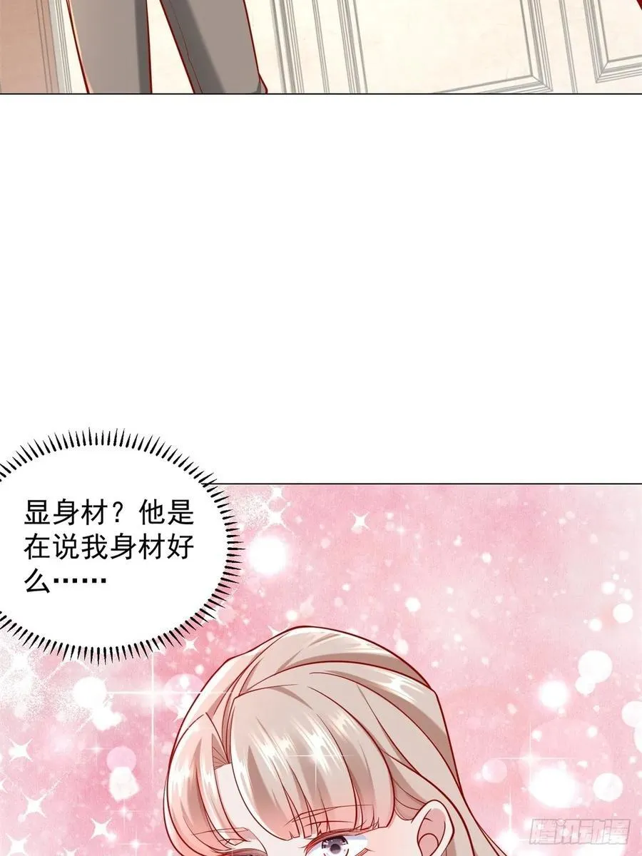 第100话 奖励一个亿 第30页