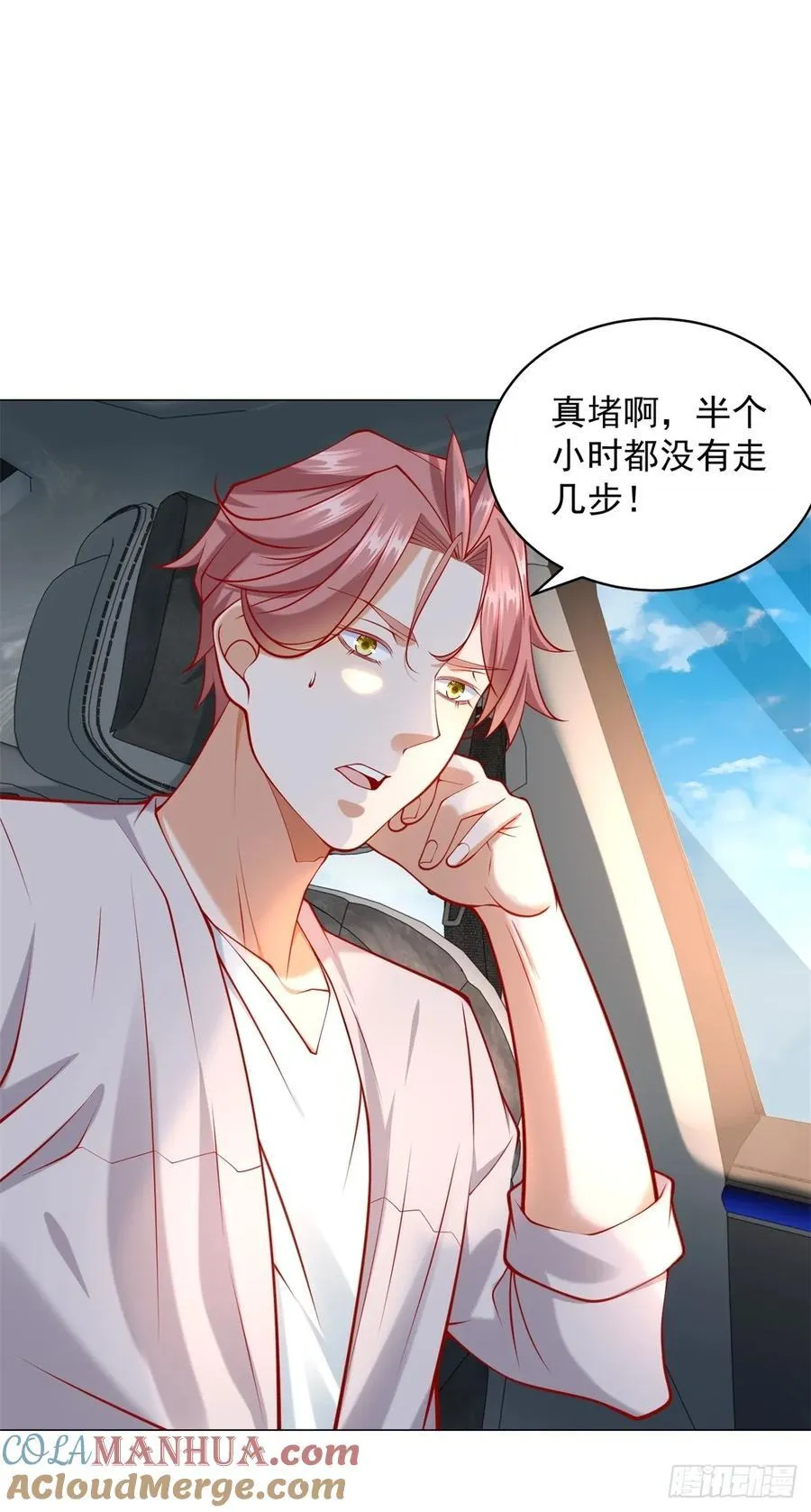 第100话 奖励一个亿 第34页