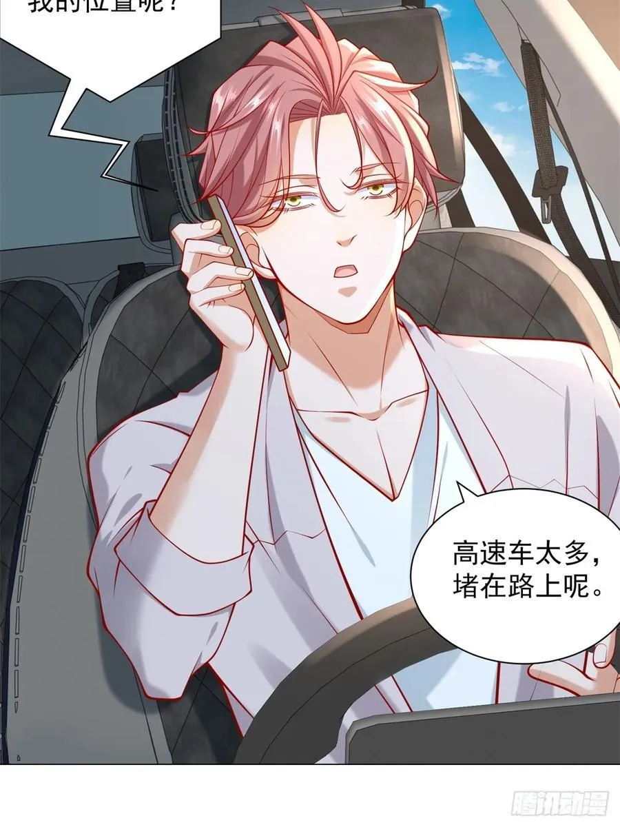 第100话 奖励一个亿 第36页