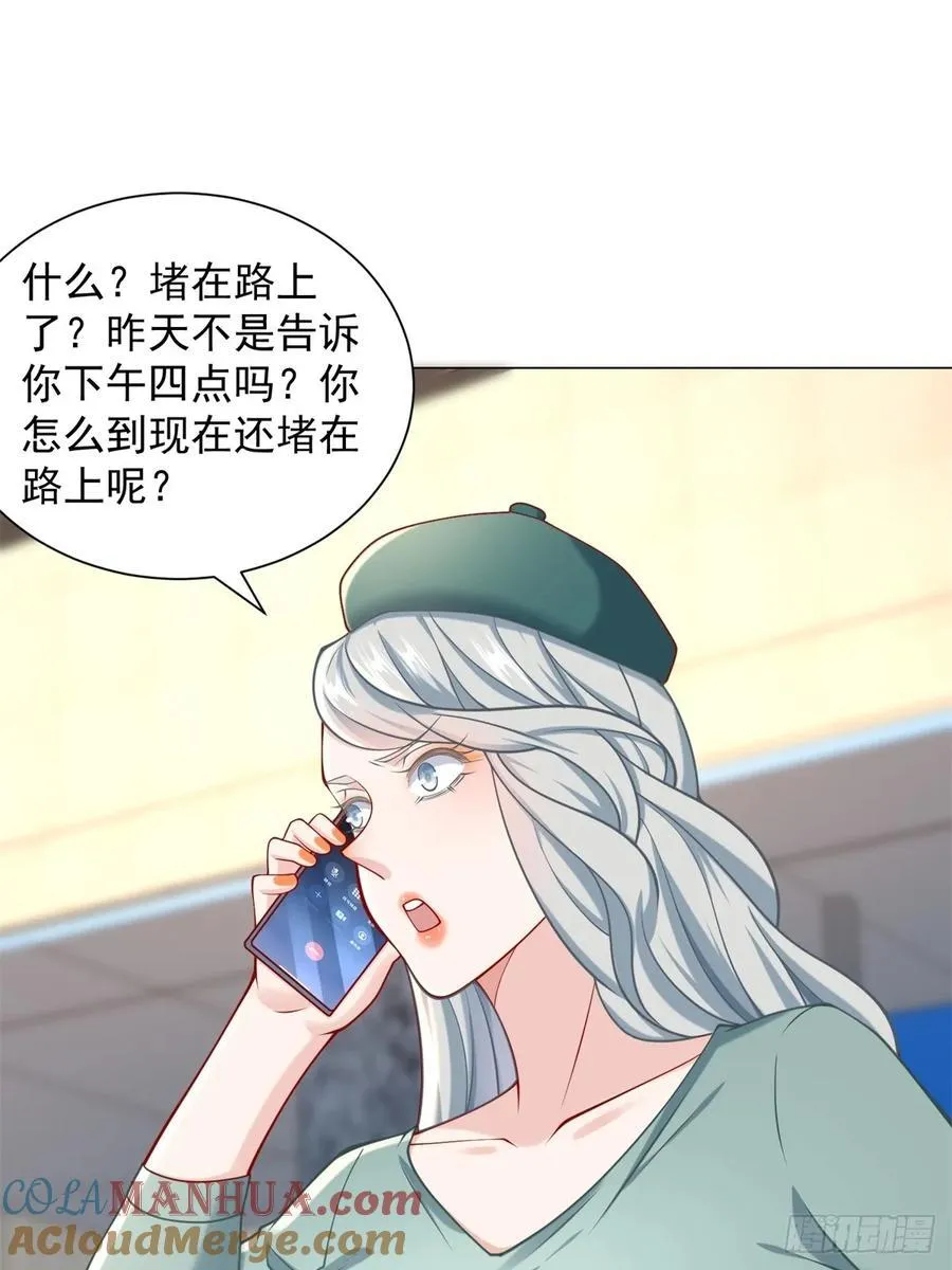 第100话 奖励一个亿 第37页