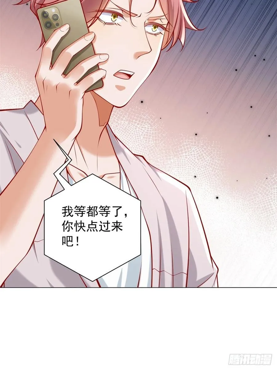第100话 奖励一个亿 第39页