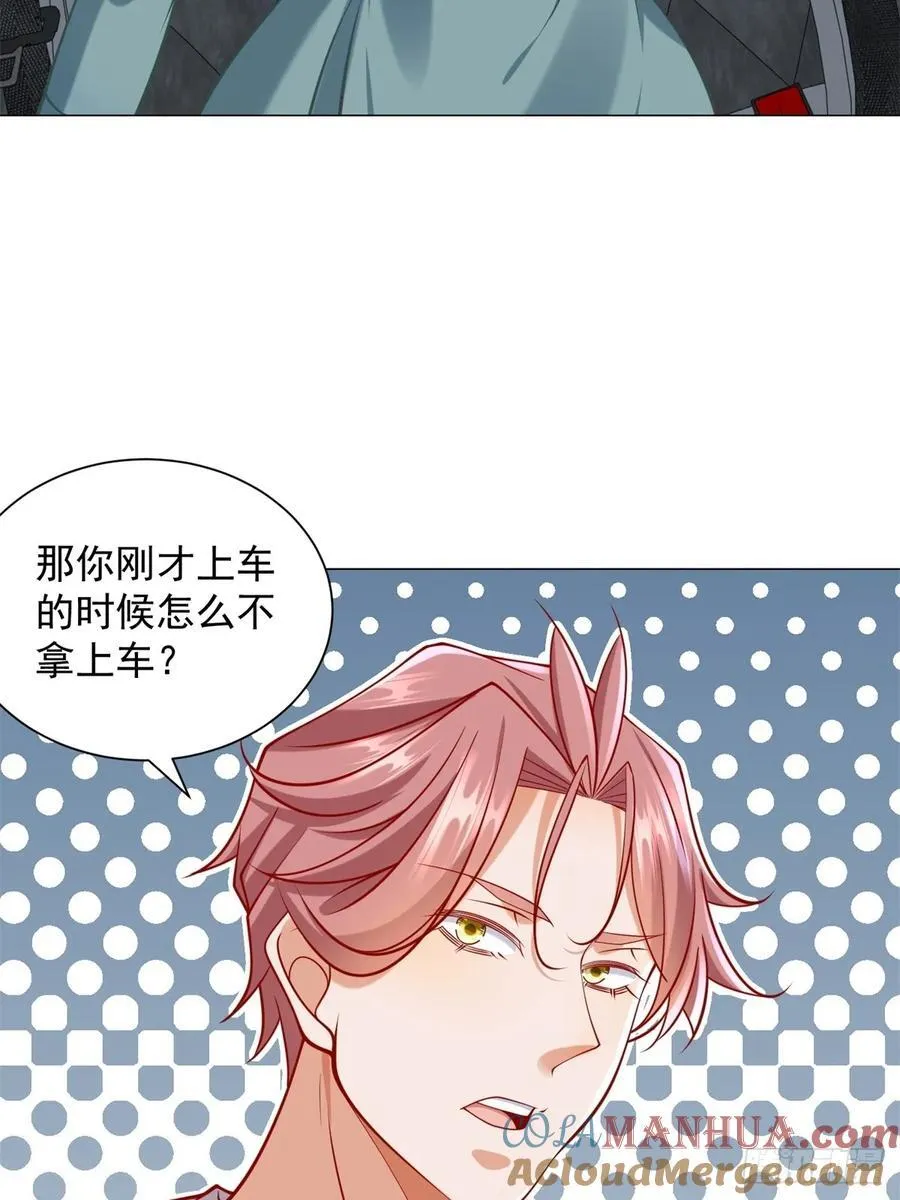 第100话 奖励一个亿 第46页