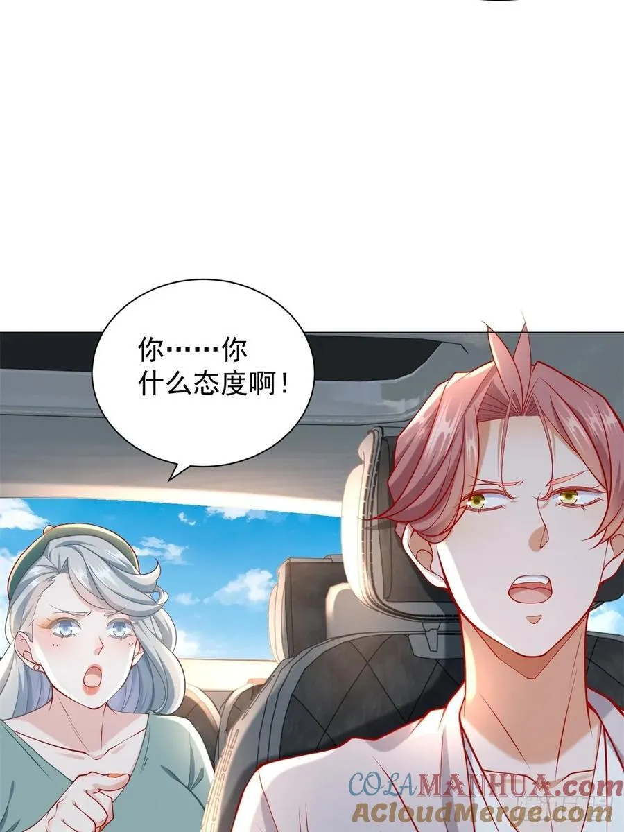 第100话 奖励一个亿 第49页