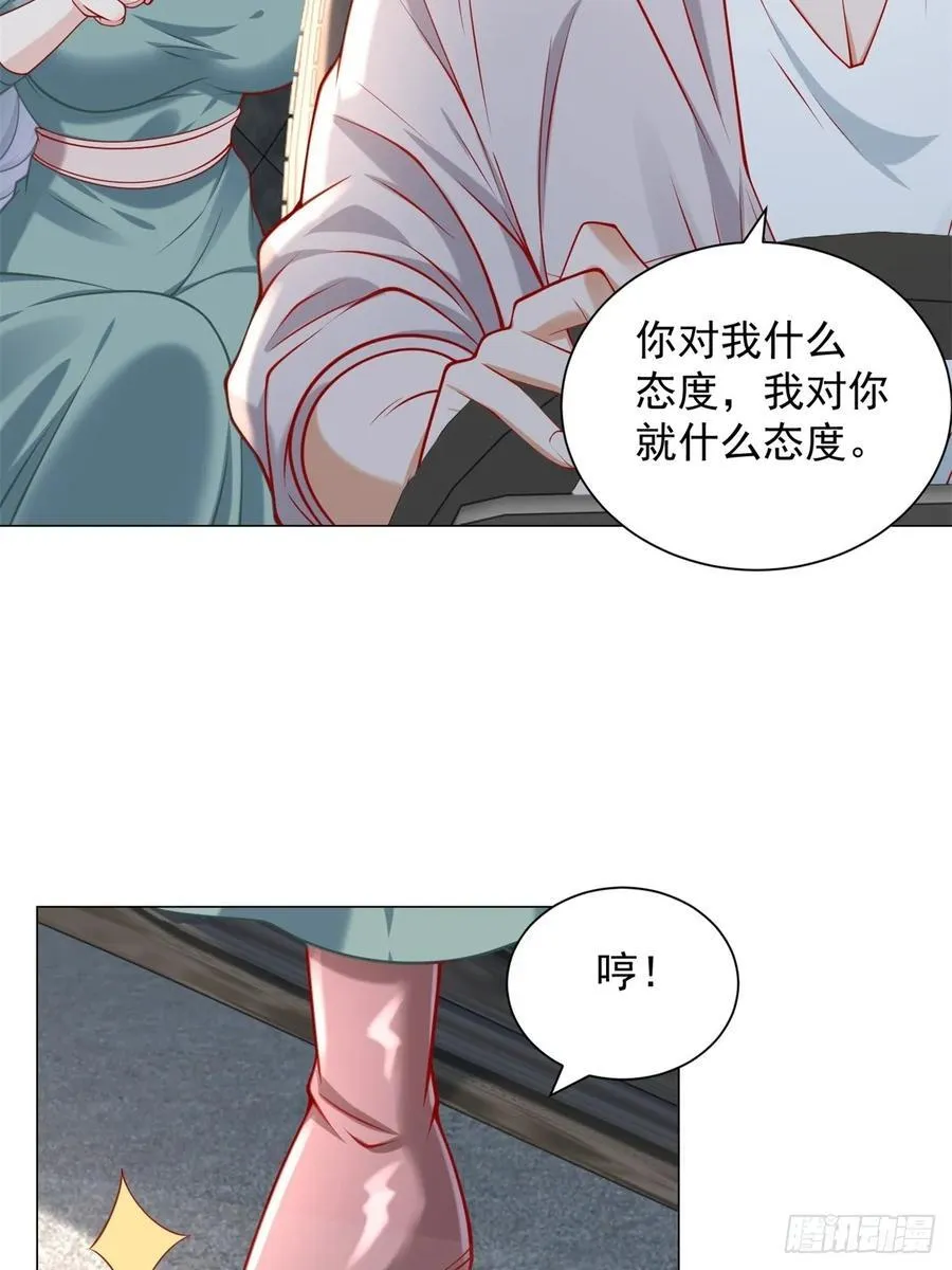 第100话 奖励一个亿 第50页