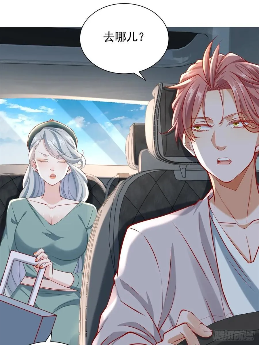 第100话 奖励一个亿 第53页
