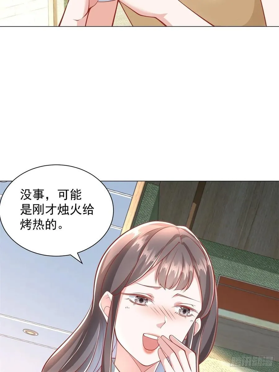 第99话 资助小女孩 第3页