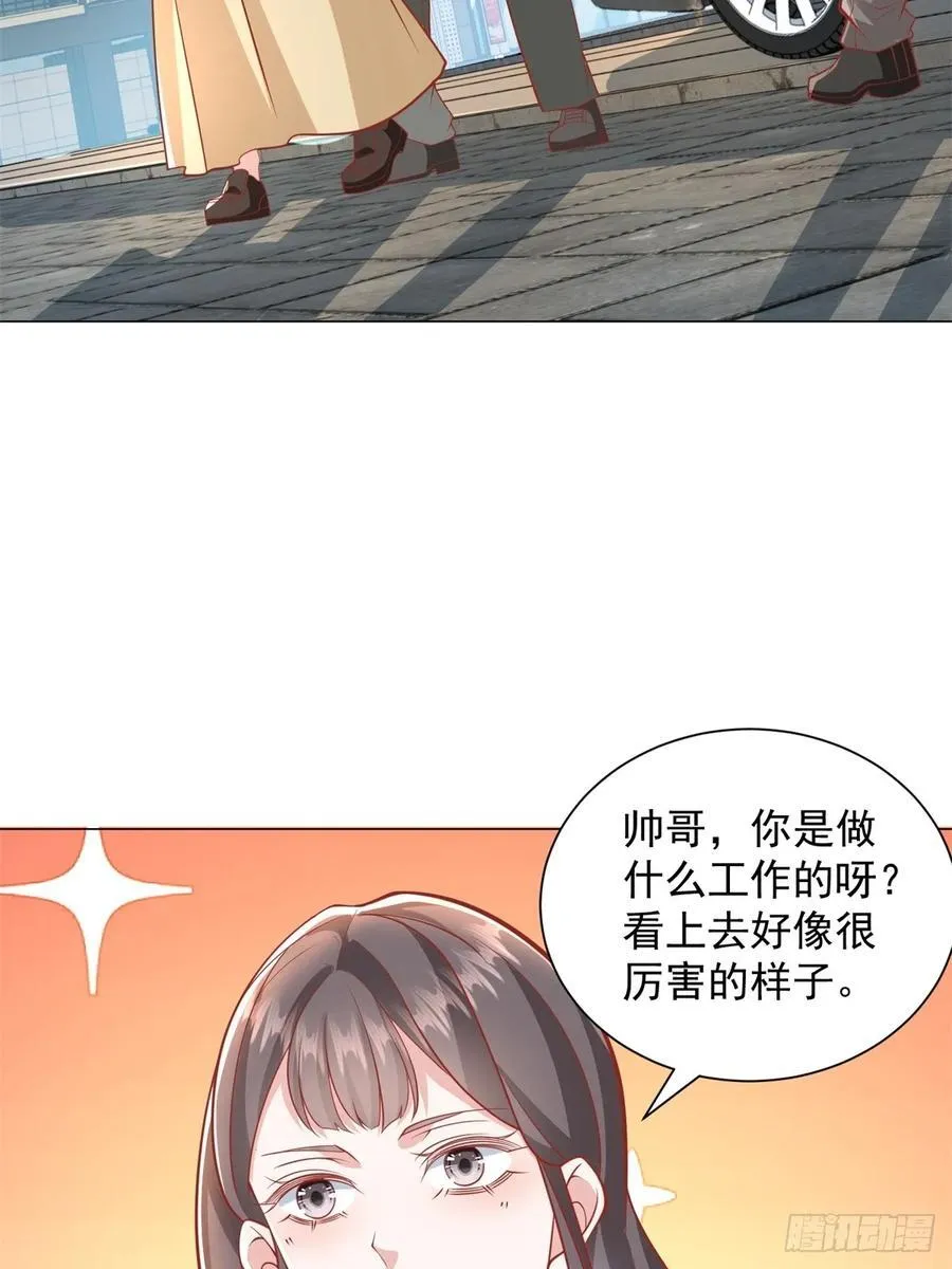 第99话 资助小女孩 第21页