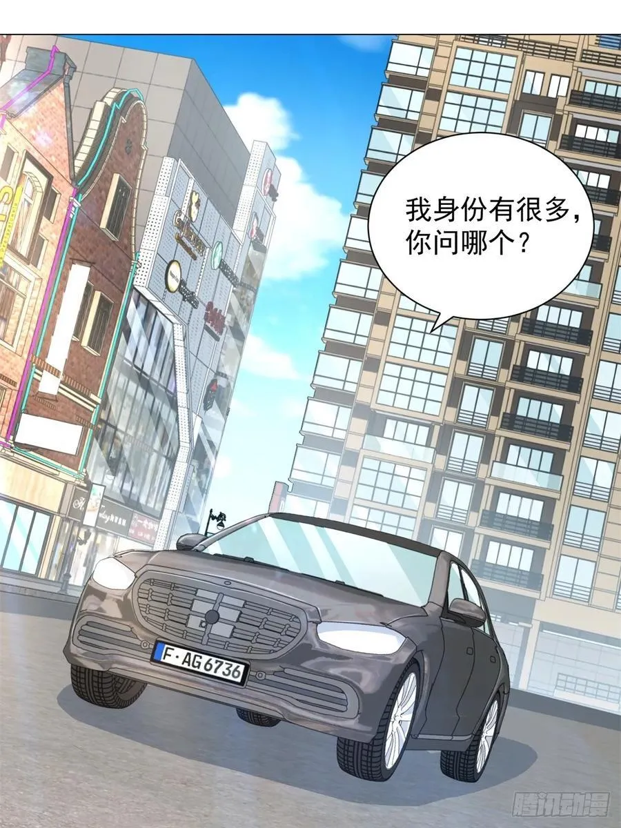 第99话 资助小女孩 第27页