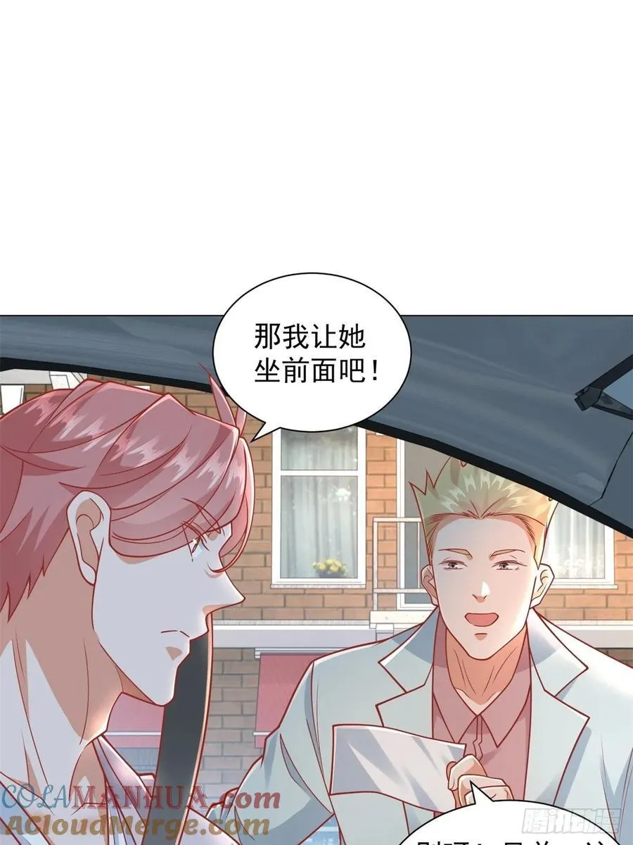 第99话 资助小女孩 第31页