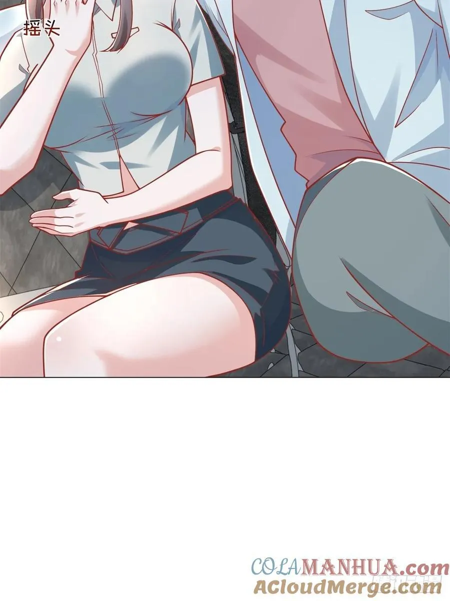 第99话 资助小女孩 第34页