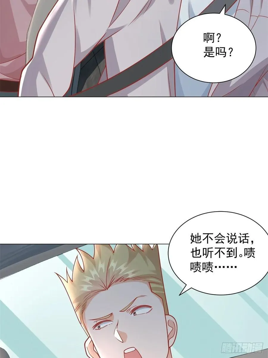 第99话 资助小女孩 第36页