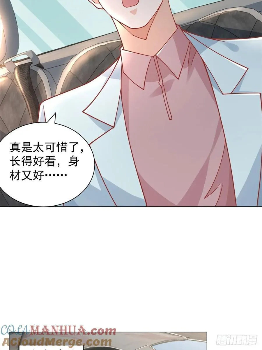第99话 资助小女孩 第37页
