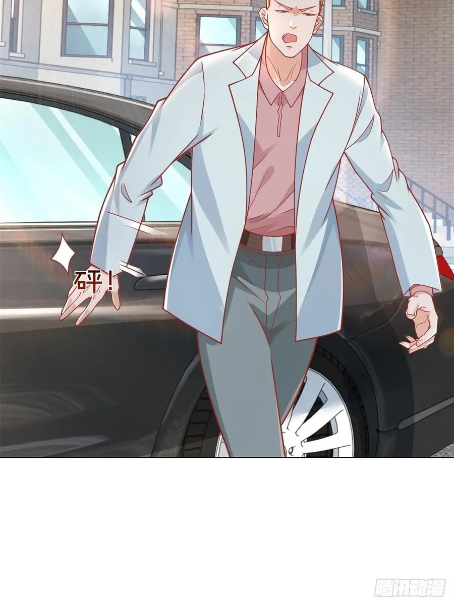 第99话 资助小女孩 第39页