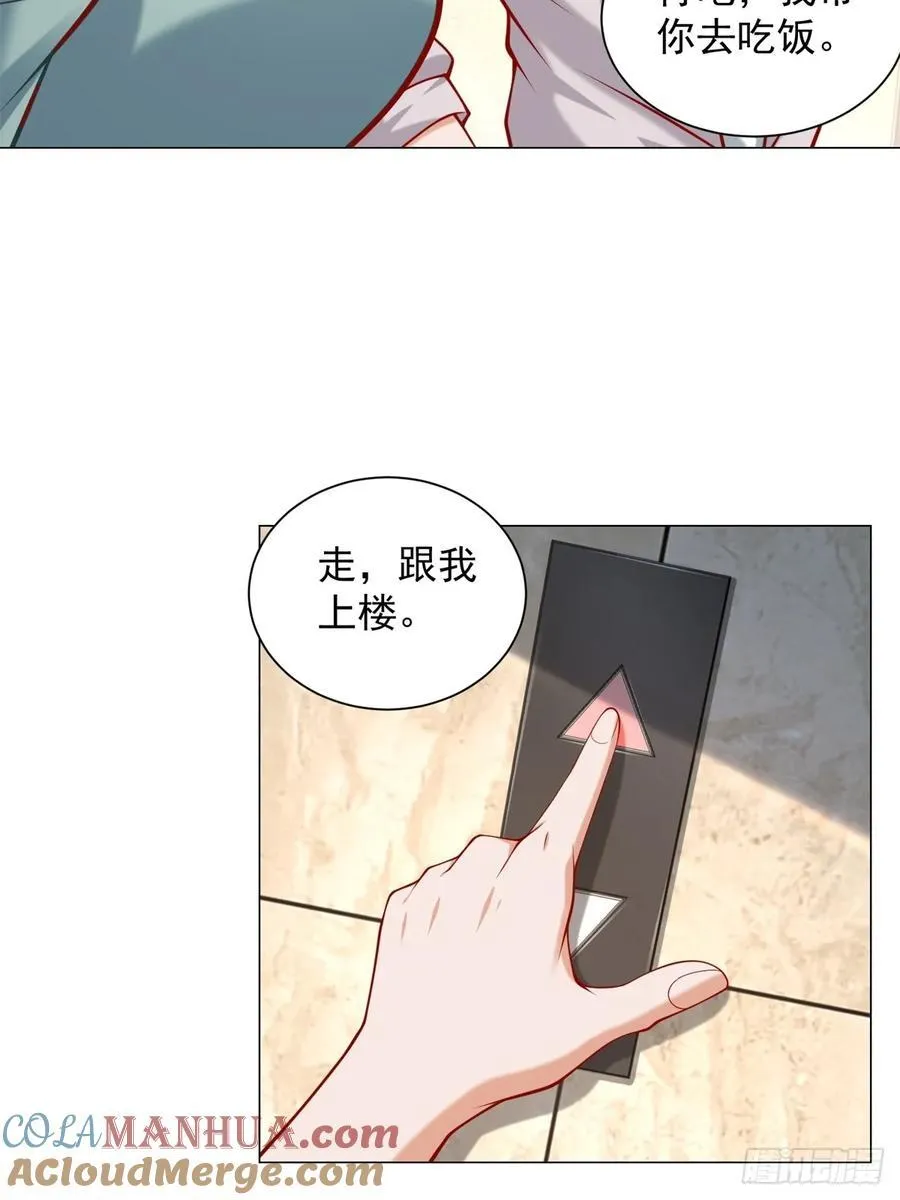 第101话 谋夺家产 第7页