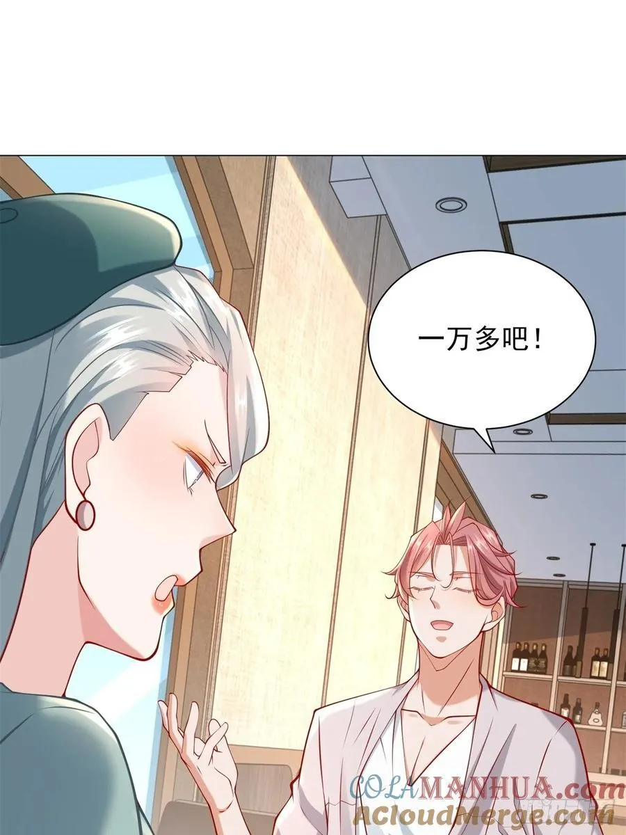 第101话 谋夺家产 第22页