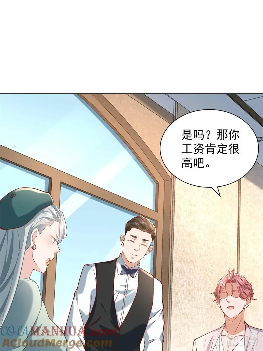 第101话 谋夺家产 第25页