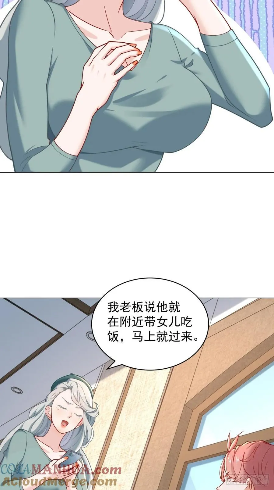 第101话 谋夺家产 第34页