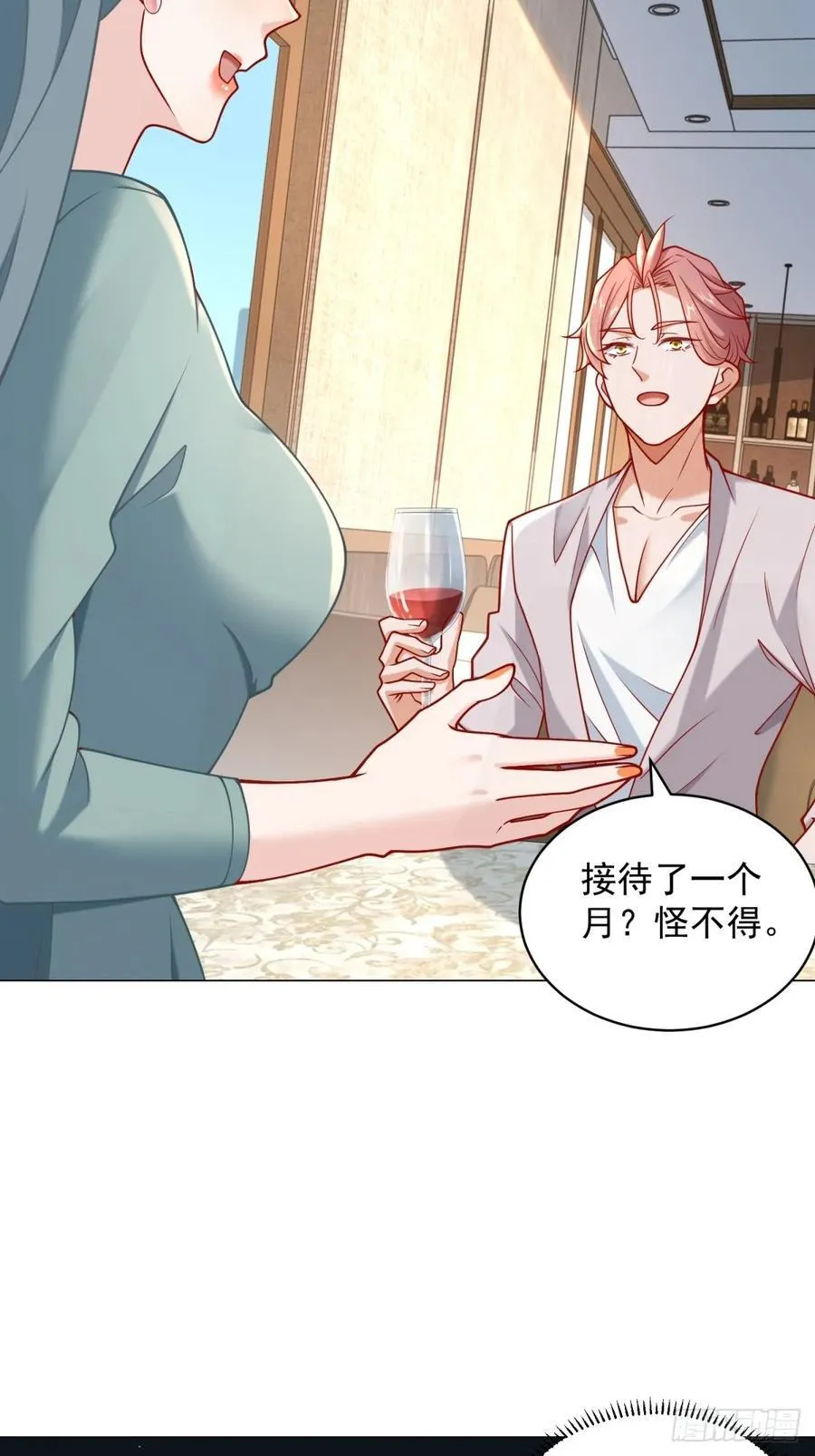 第101话 谋夺家产 第36页