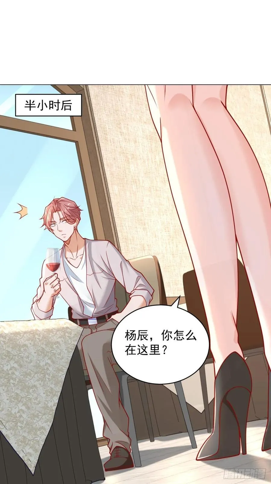 第101话 谋夺家产 第38页