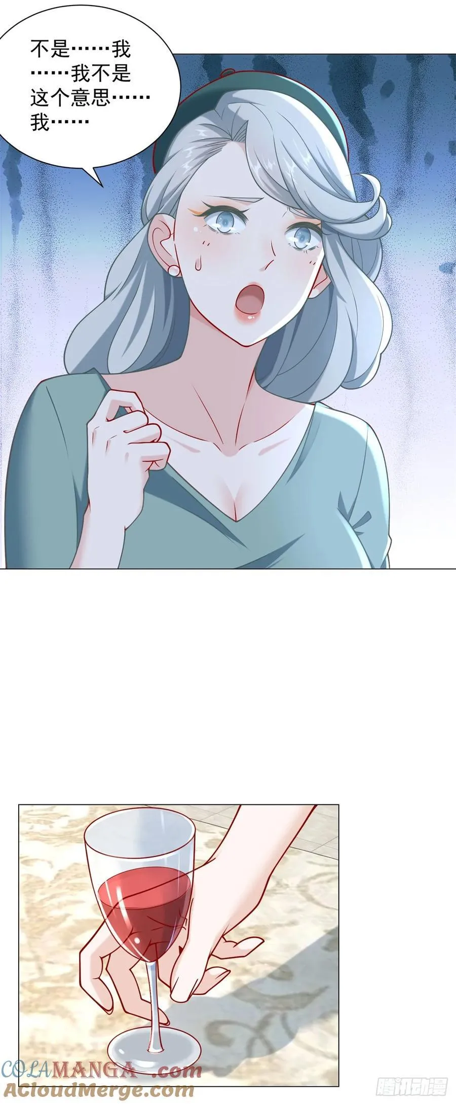 第102话 家产之争 第3页