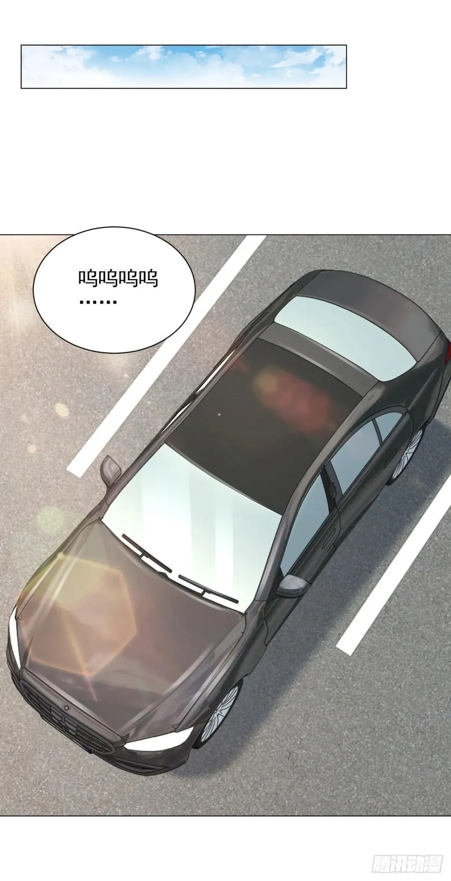 第102话 家产之争 第12页
