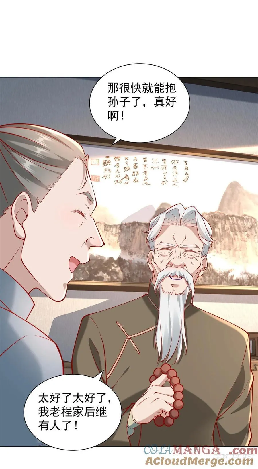 第102话 家产之争 第19页