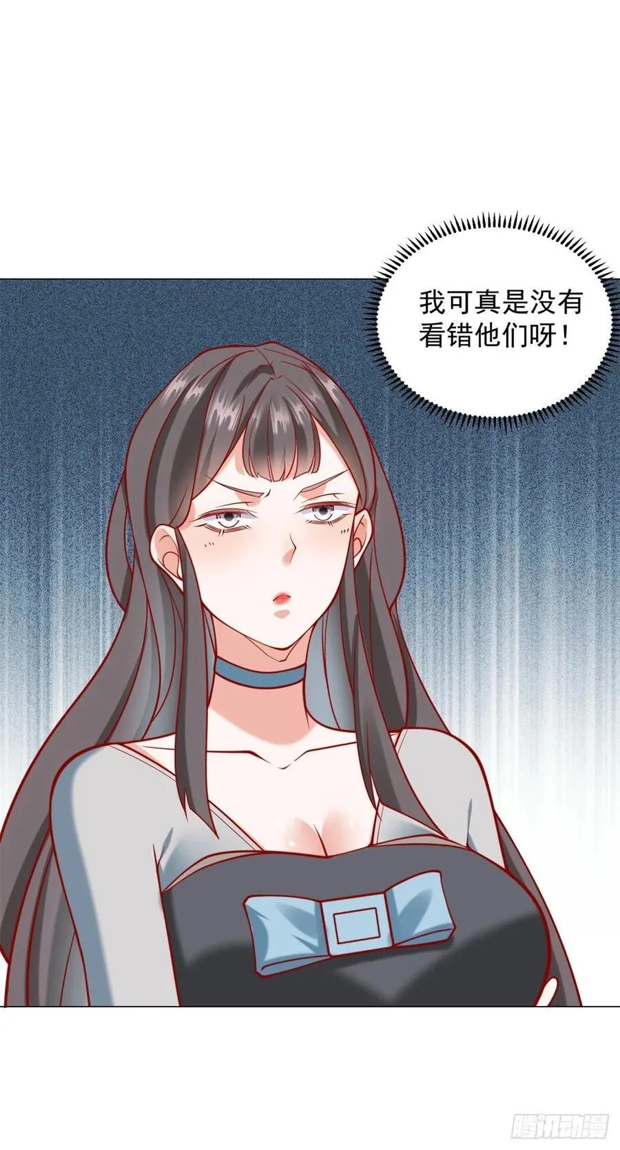 第102话 家产之争 第20页