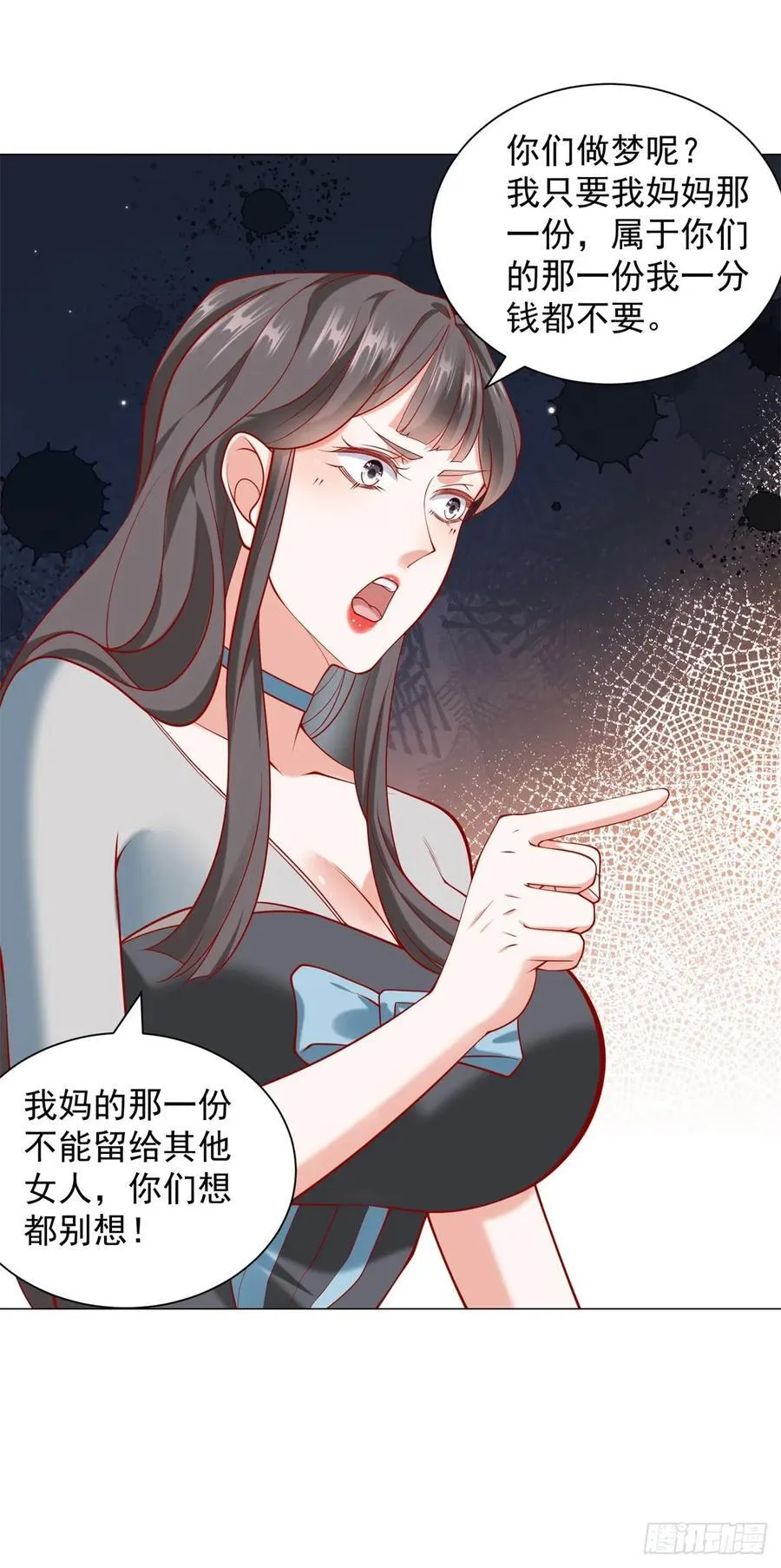 第102话 家产之争 第22页