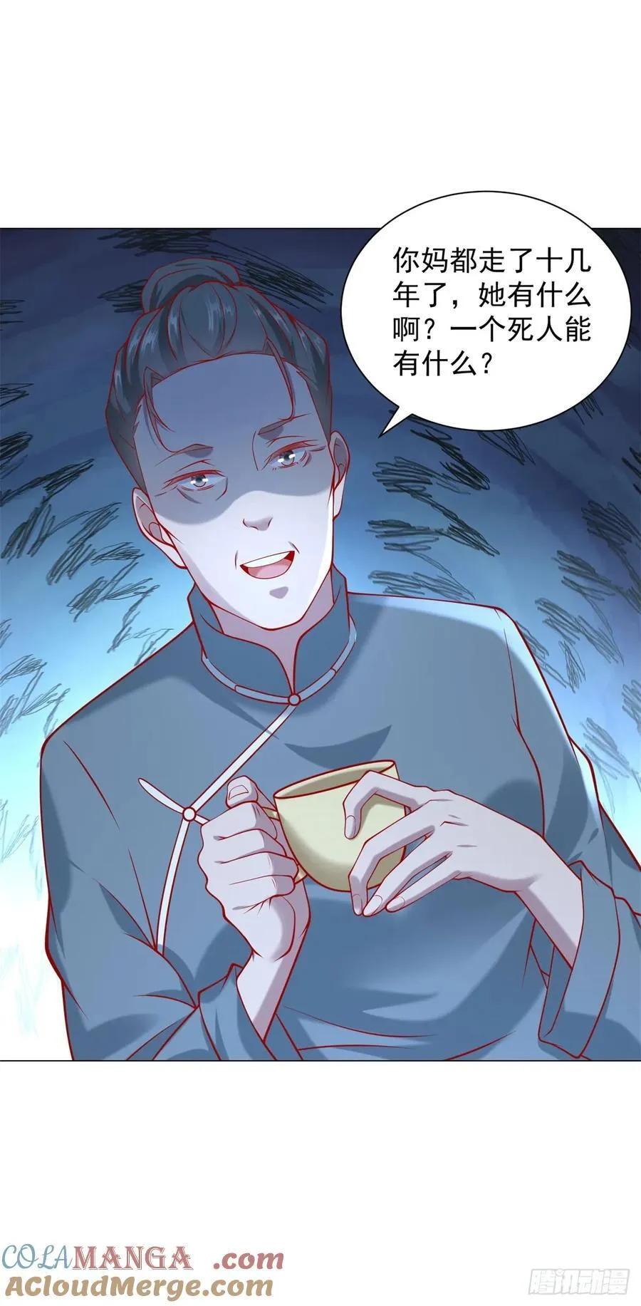 第102话 家产之争 第23页