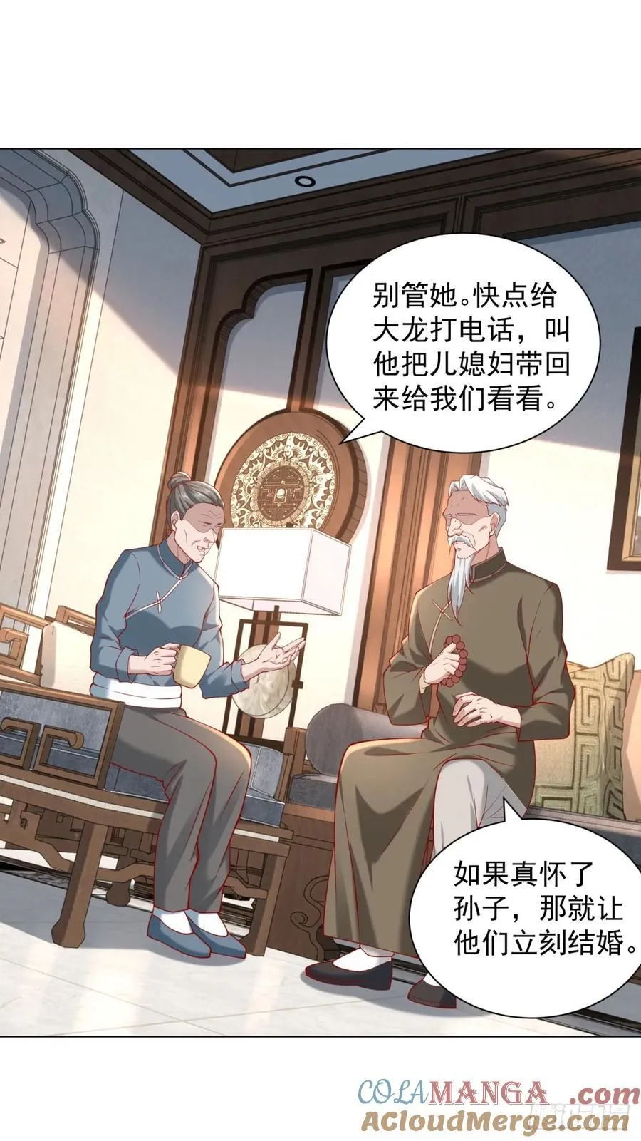 第102话 家产之争 第29页