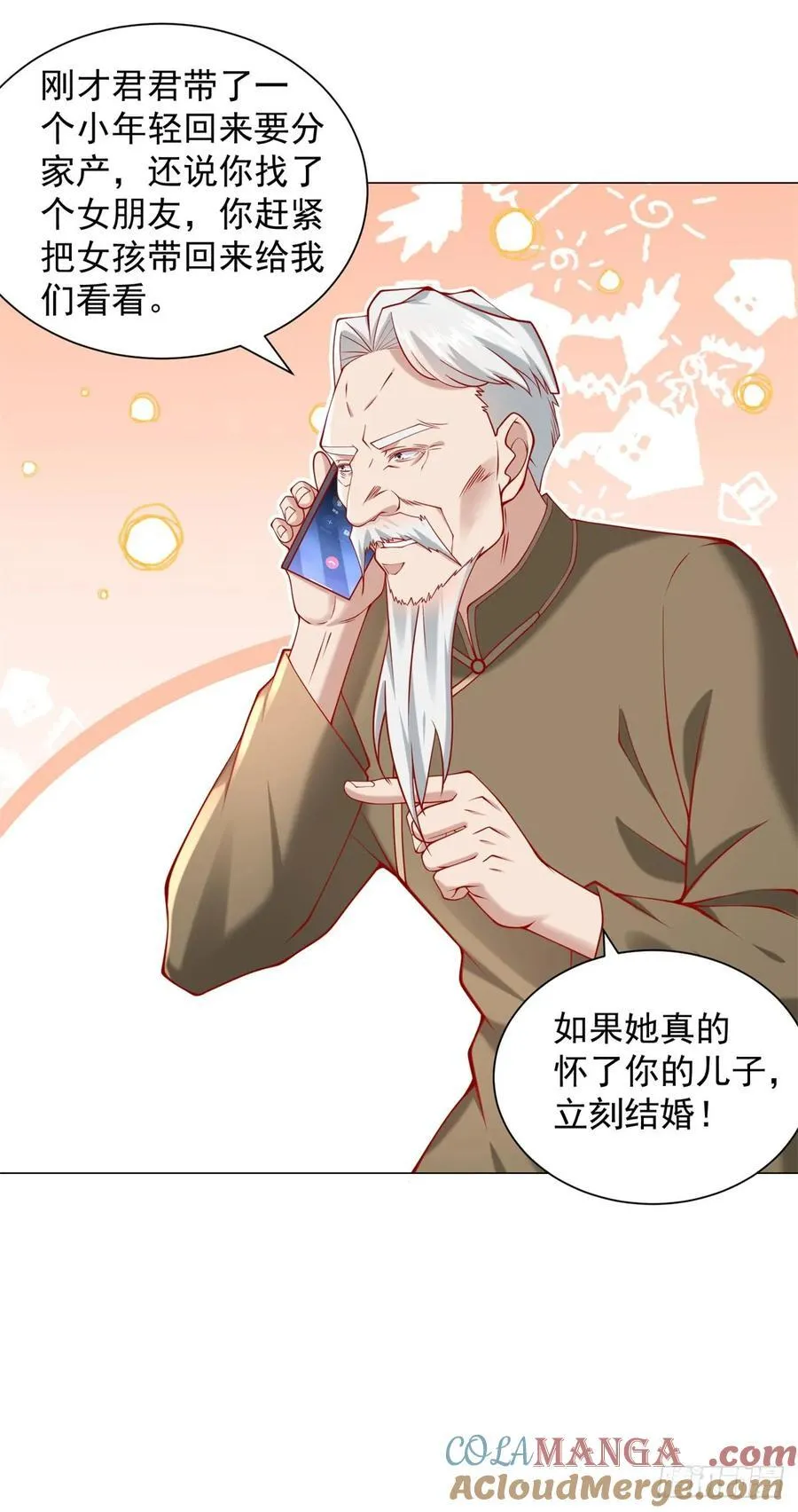 第102话 家产之争 第33页