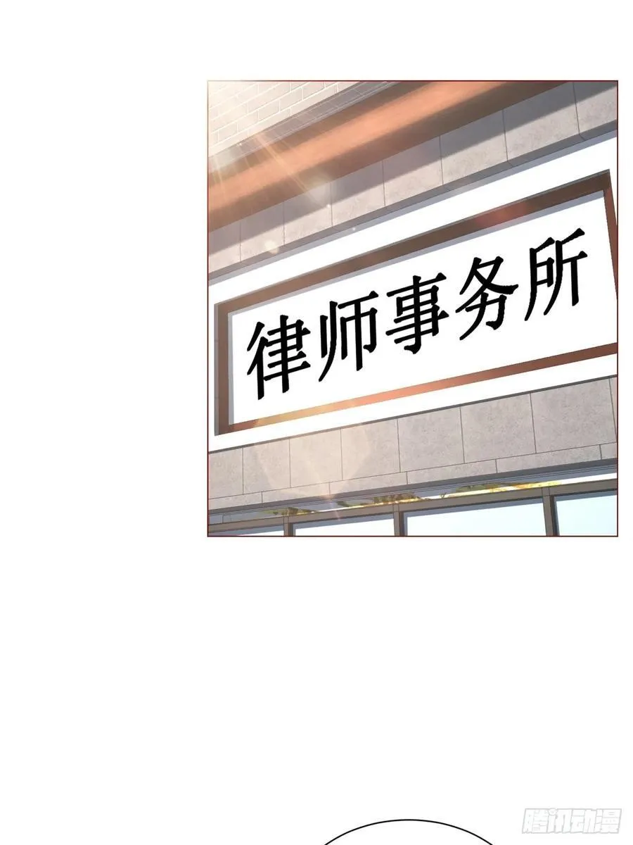 第103话 得不到就毁掉 第18页