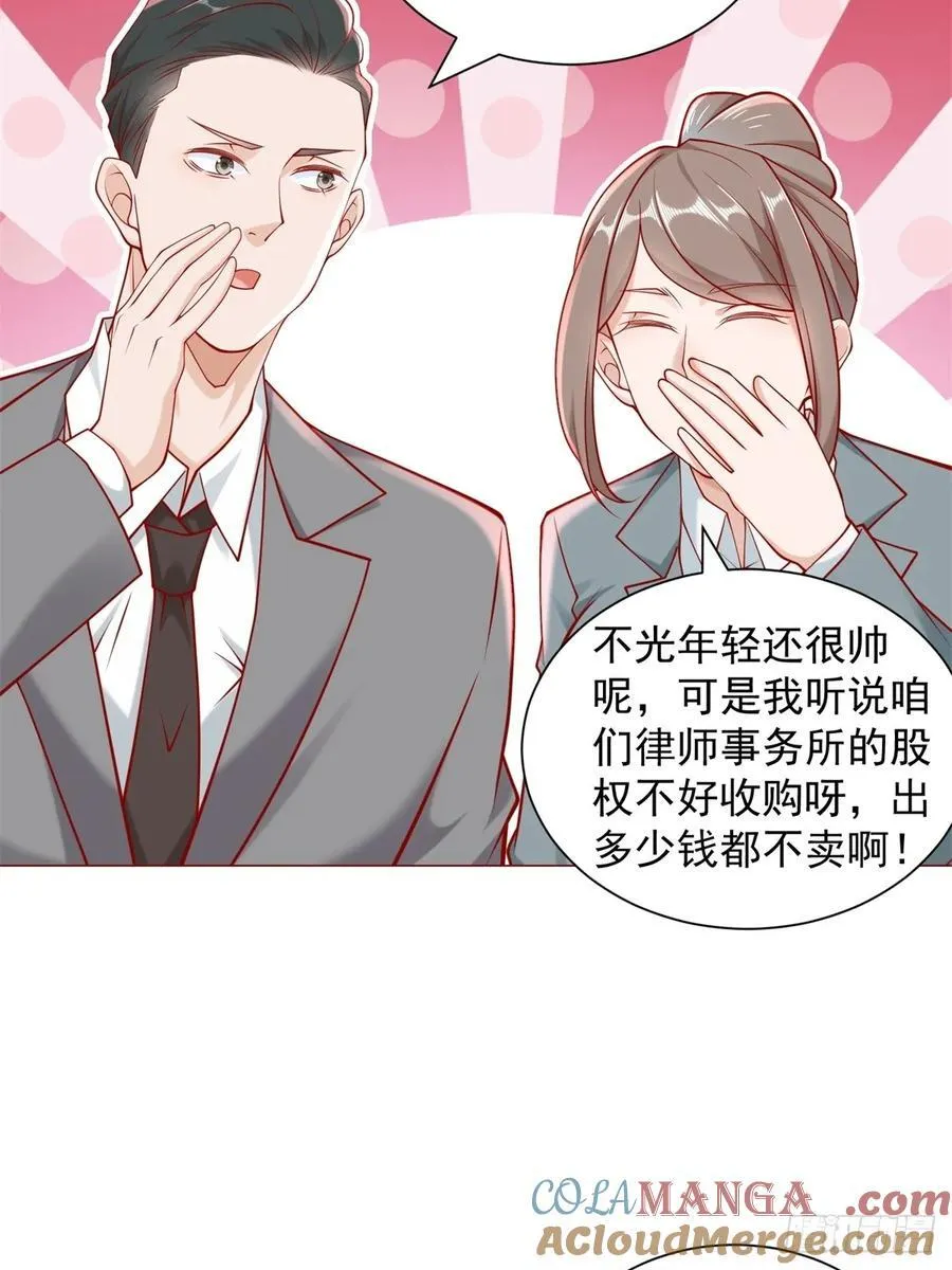 第103话 得不到就毁掉 第22页