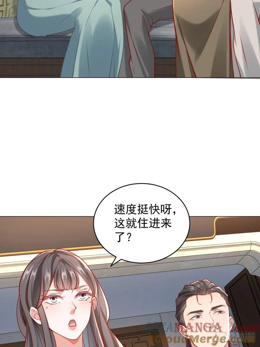 第103话 得不到就毁掉 第31页