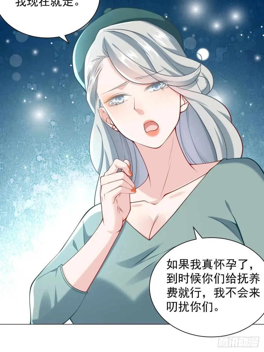 第103话 得不到就毁掉 第41页