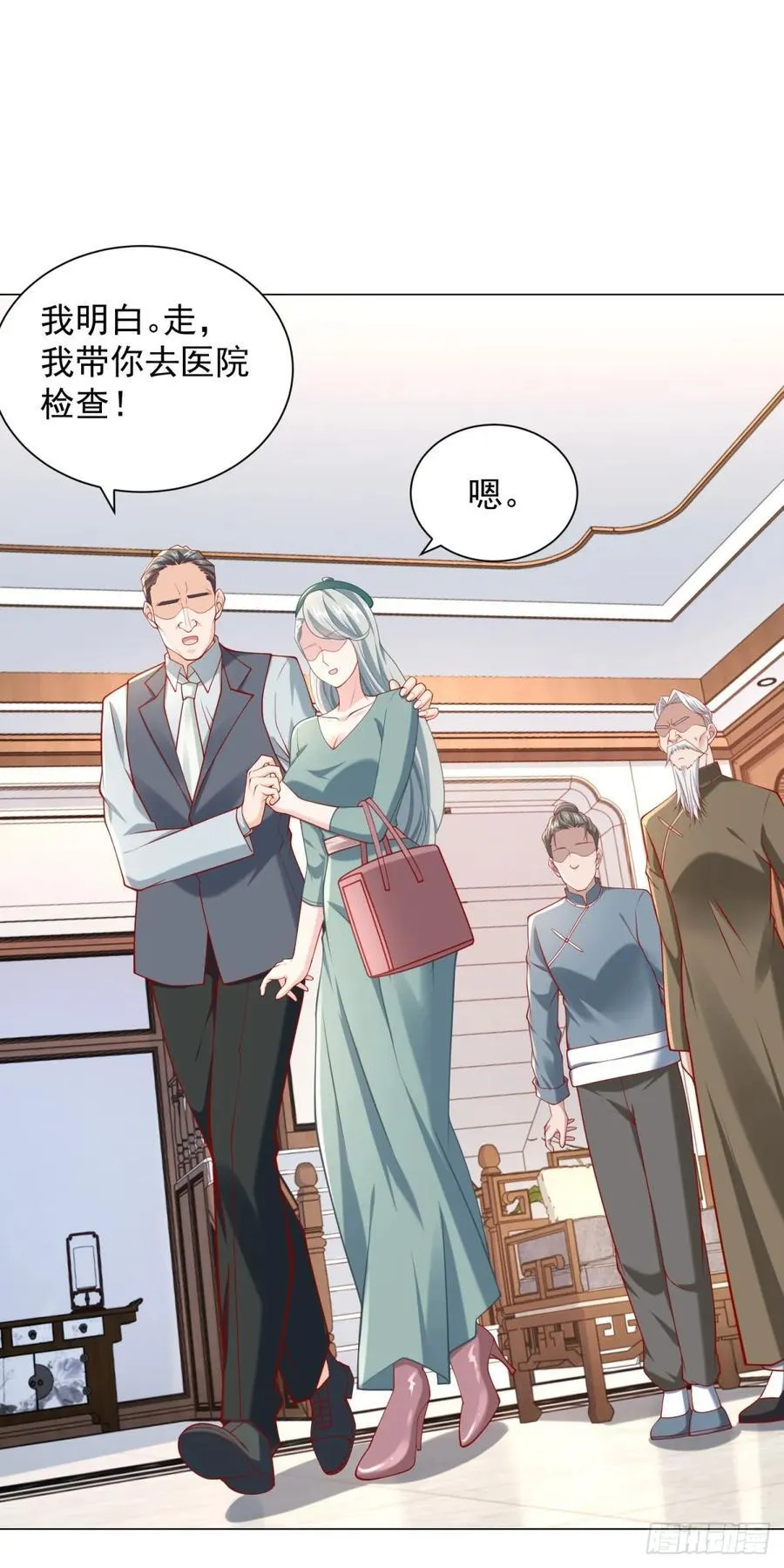 第104话 精准计算每一步 第14页