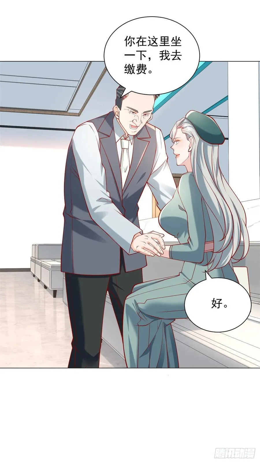 第104话 精准计算每一步 第16页