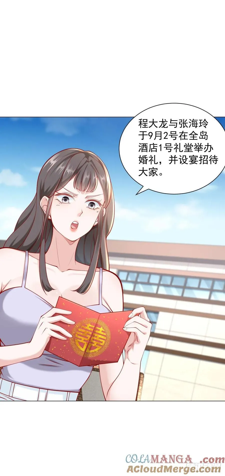 第104话 精准计算每一步 第29页