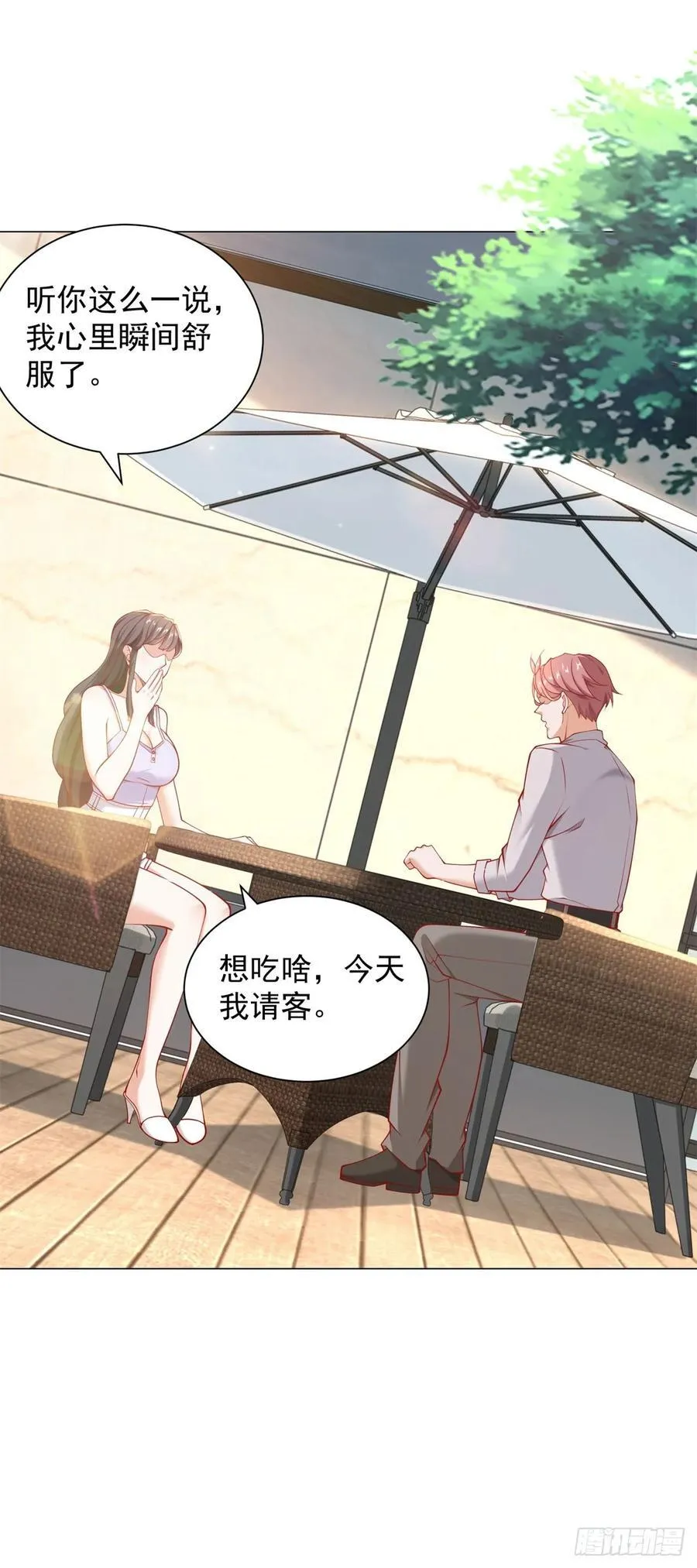 第104话 精准计算每一步 第32页