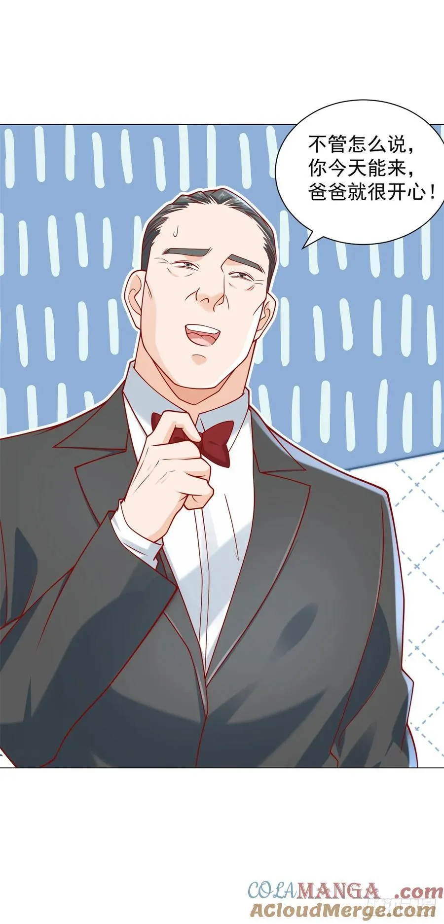 第105话 我不是接盘侠 第15页