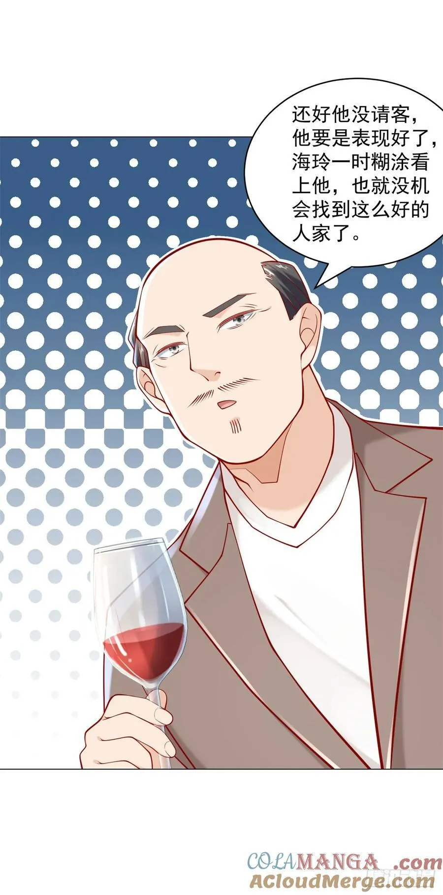 第105话 我不是接盘侠 第29页