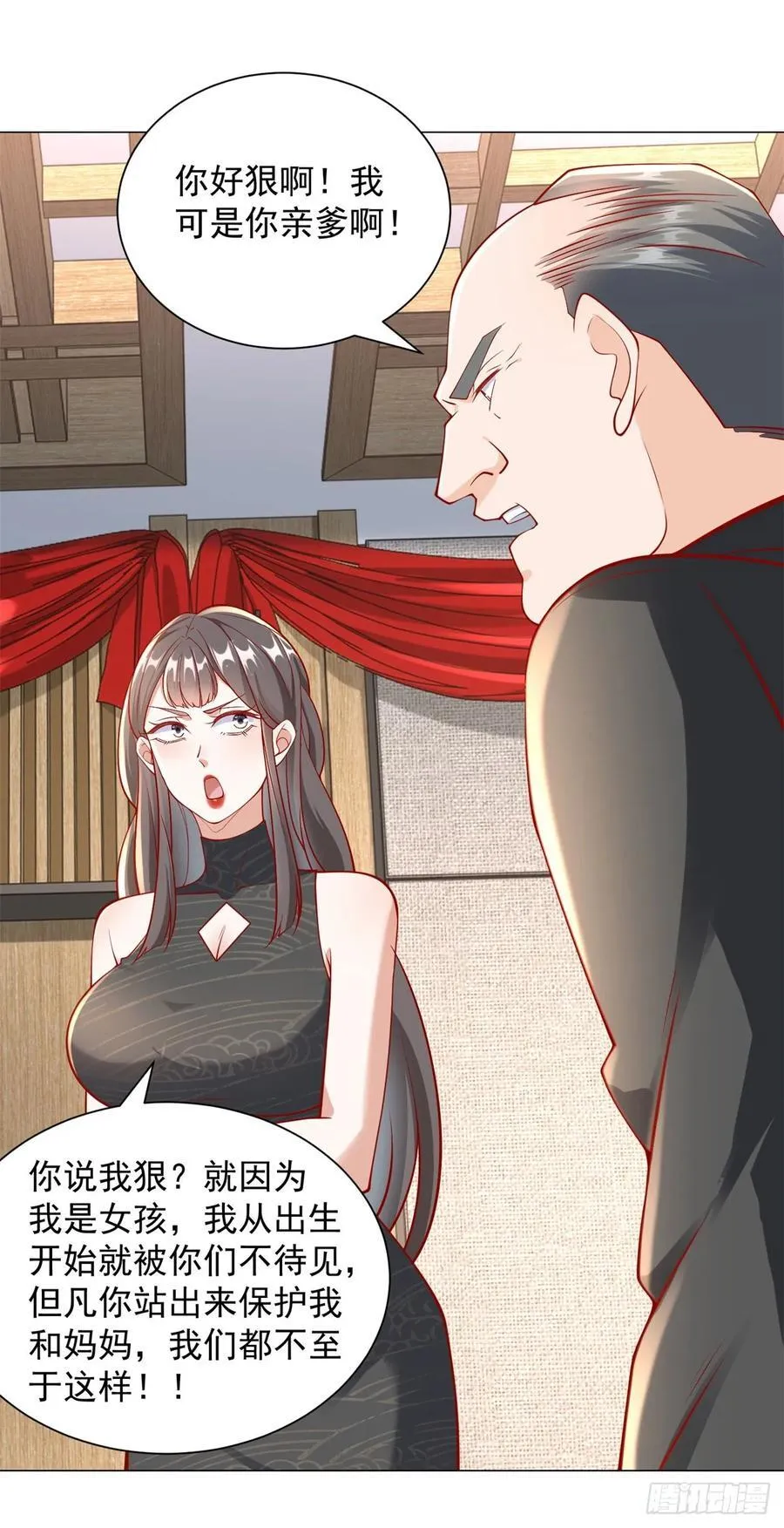 第106话 大闹婚礼 第22页