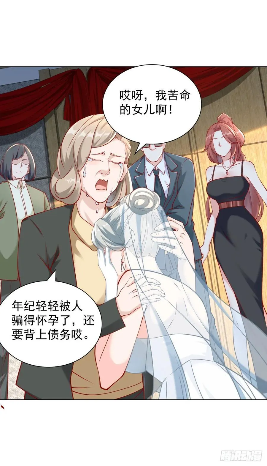 第107话 杨辰才是操纵者啊 第2页