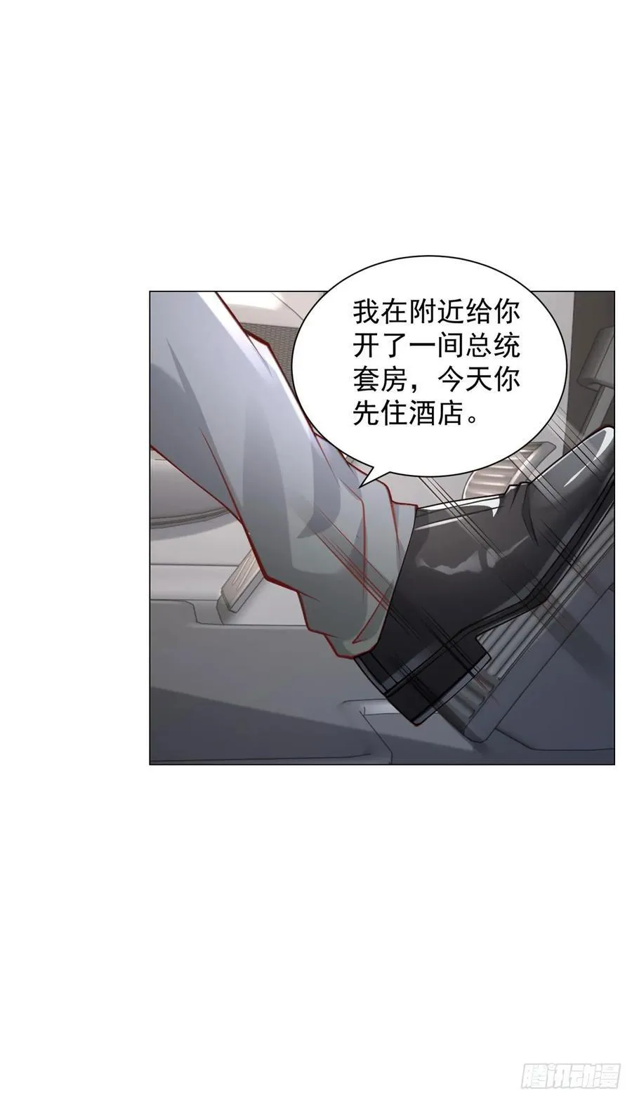 第107话 杨辰才是操纵者啊 第16页