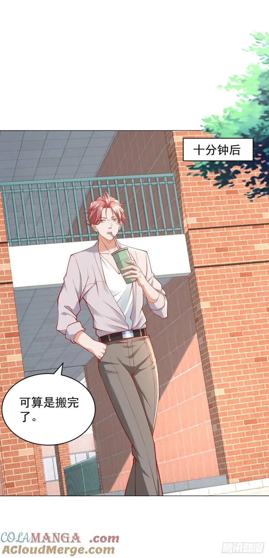 第107话 杨辰才是操纵者啊 第31页