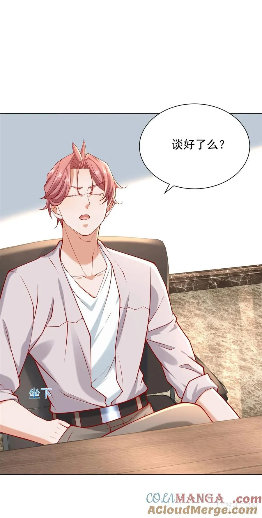 第108话 三年了终于可以装了 第11页