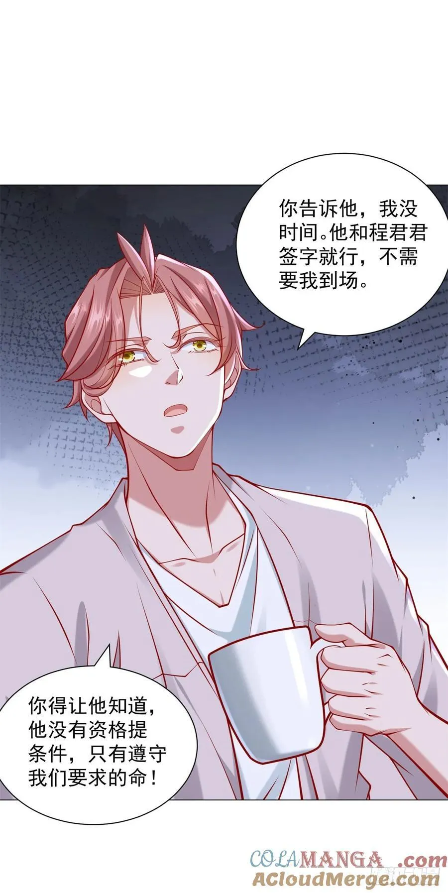 第108话 三年了终于可以装了 第13页