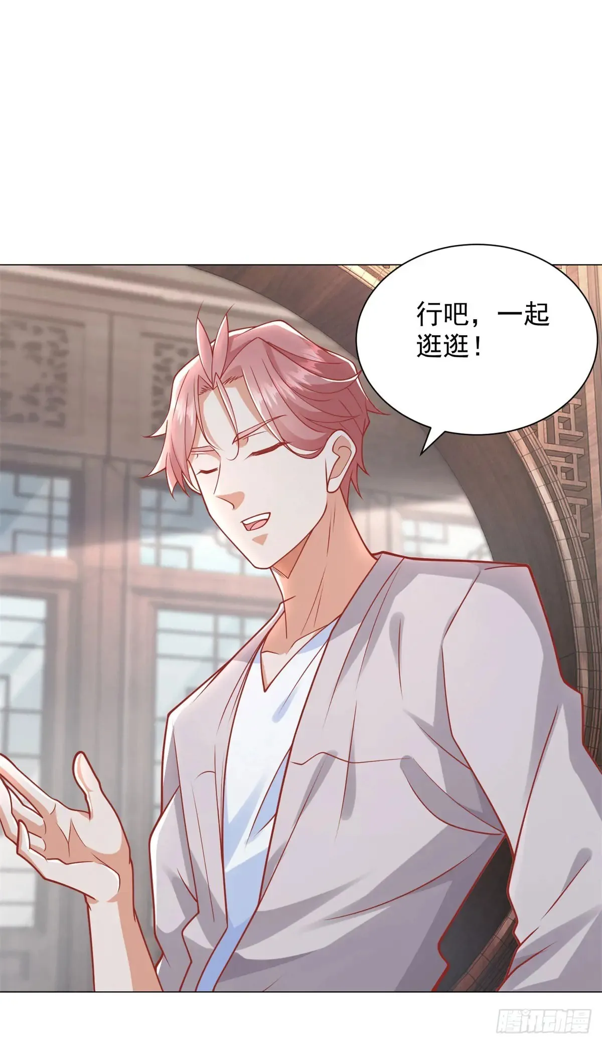第109话 杨辰怎么可能是司机 第15页